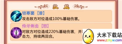 后宫甄嬛传2025官方最新版本 后宫甄嬛传2025官方最新版本