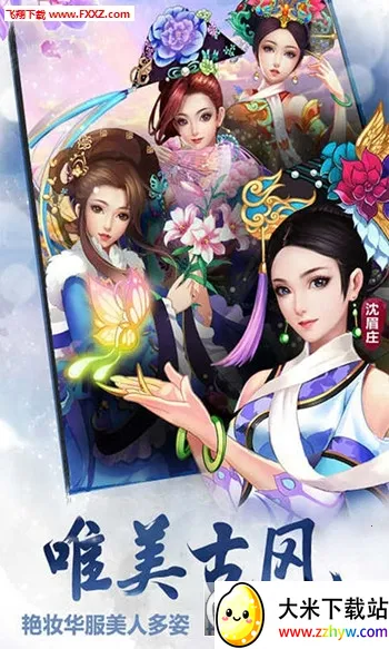 ����ִ�2025�ٷ����°汾v2.2.0.0 ��׿���ͼ