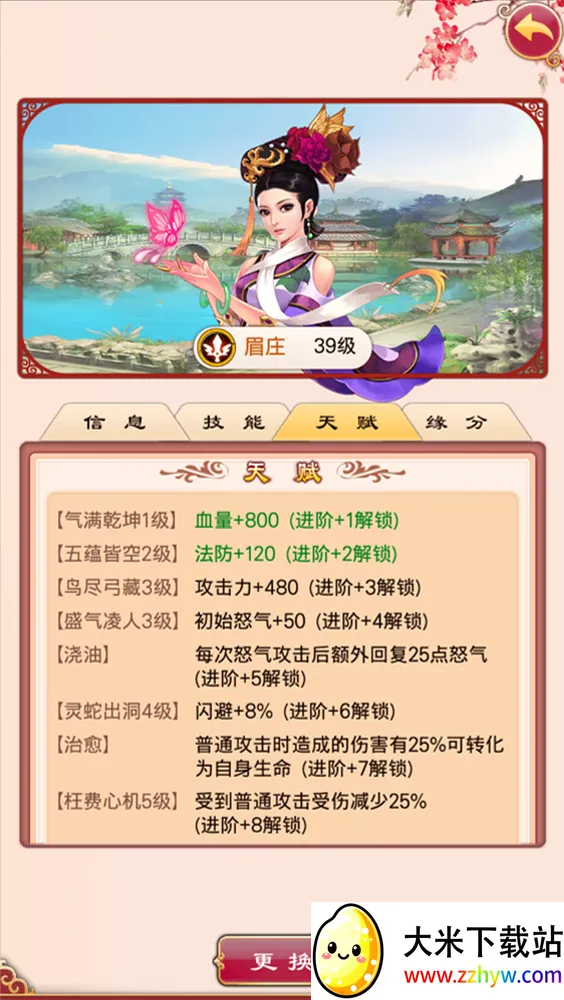 后宫甄嬛传2025官方最新版本 后宫甄嬛传2025官方最新版本