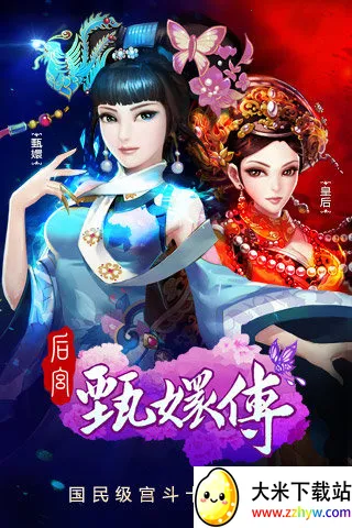 ����ִ�2025�ٷ����°汾v2.2.0.0 ��׿���ͼ