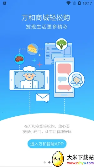 ������ܰ�׿���ֻ���