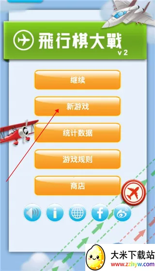 �������սonline2025���ذ�װv1.0.0 ��Ѱ��ͼ