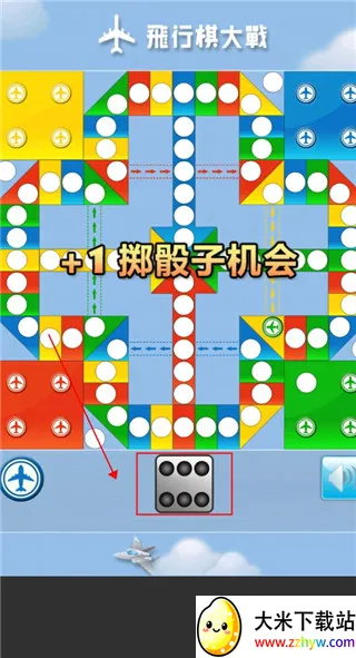 飞行棋大战online2025下载安装 飞行棋大战online2025下载安装