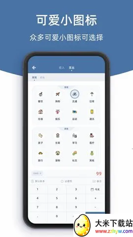 ���ʼ��������ֻ���v1.21.2 �ٷ������ͼ