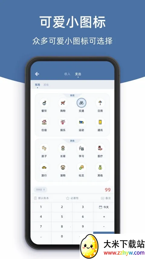 ���ʼ��������ֻ���v1.21.2 �ٷ������ͼ