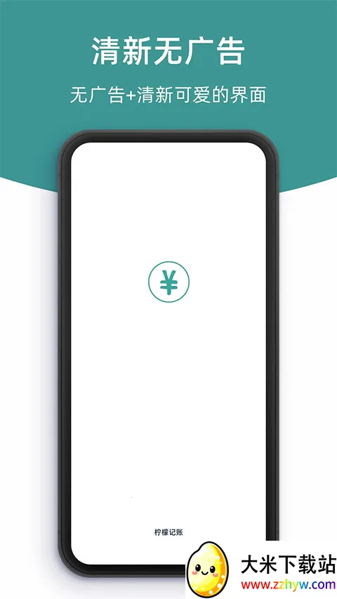 ���ʼ��������ֻ���v1.21.2 �ٷ������ͼ