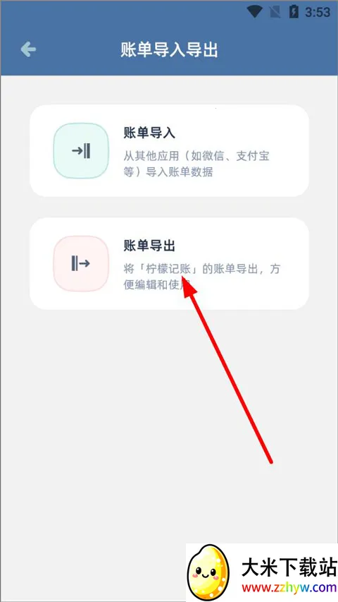 ���ʼ��������ֻ���