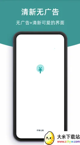 ���ʼ��������ֻ���