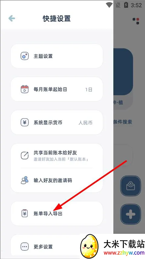 ���ʼ��������ֻ���