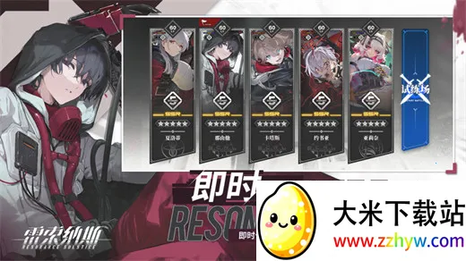 ������˹(�г����Կ�����Ϸ)v1.5.1 �ٷ������ͼ