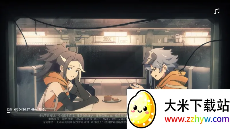 雷索纳斯(列车策略卡牌游戏) 雷索纳斯(列车策略卡牌游戏)