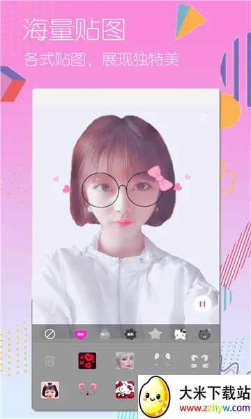 ȫ���������(������������)v1.71144 �ֻ����ͼ