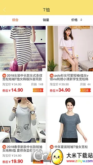 ����(ʵ�ݹ���ƽ̨)v1.2.0 �ֻ����ͼ