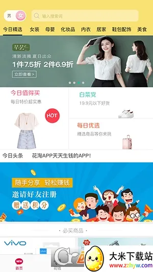 ����(ʵ�ݹ���ƽ̨)v1.2.0 �ֻ����ͼ