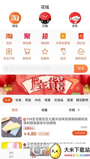 ����(ʵ�ݹ���ƽ̨)v1.2.0 �ֻ����ͼ