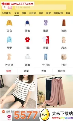 ����(ʵ�ݹ���ƽ̨)v1.2.0 �ֻ����ͼ