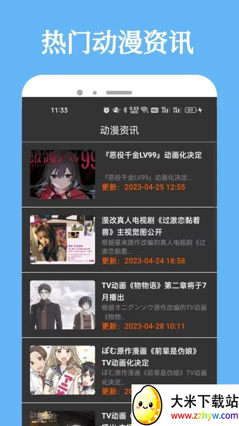 Manwa2.(�����Ķ�����)v4.1.8 ��Ѱ��ͼ