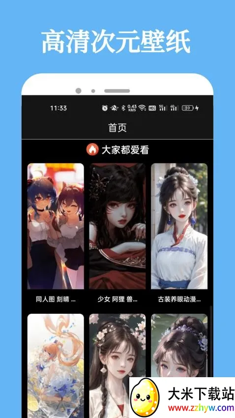 Manwa2.(�����Ķ�����)v4.1.8 ��Ѱ��ͼ