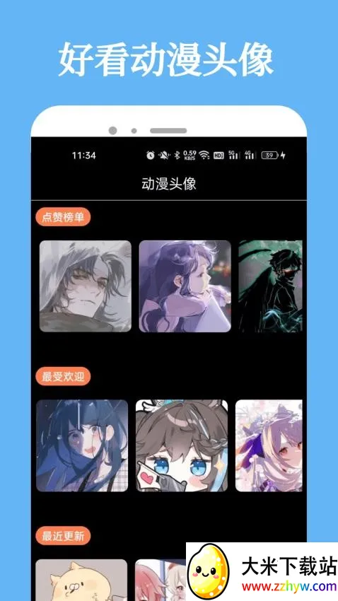 Manwa2.(�����Ķ�����)v4.1.8 ��Ѱ��ͼ