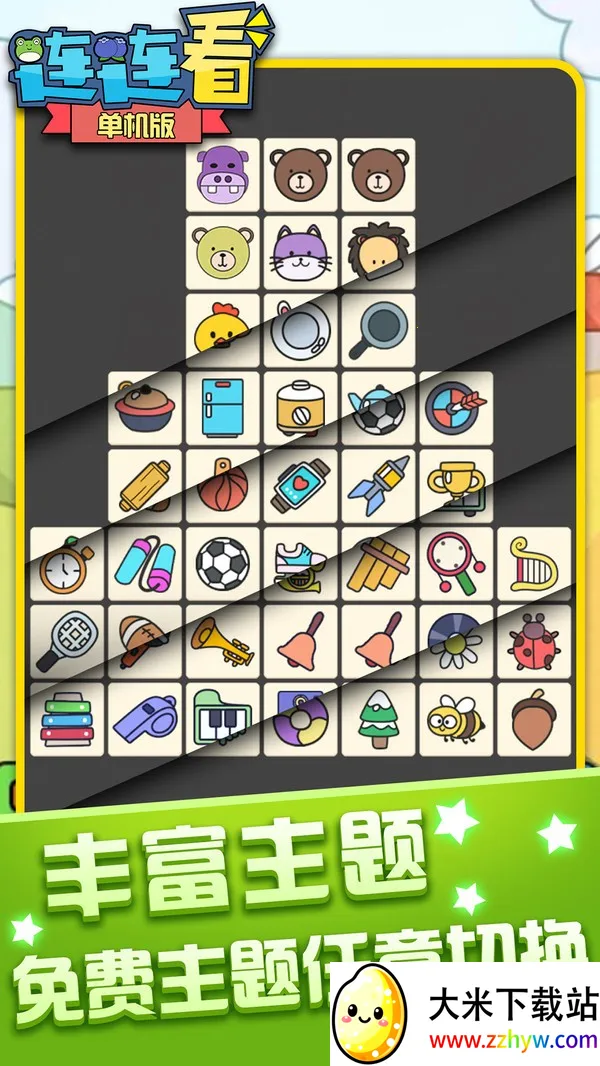 ������������Ѱ�(������������Ϸ)v1.4.7 ��׿���ͼ