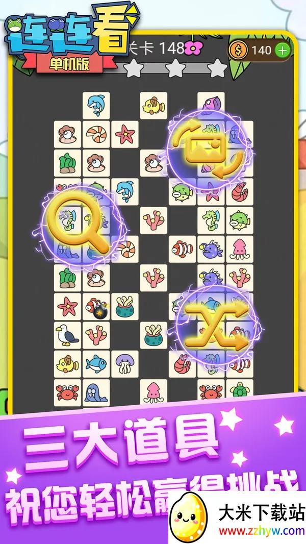 ������������Ѱ�(������������Ϸ)v1.4.7 ��׿���ͼ