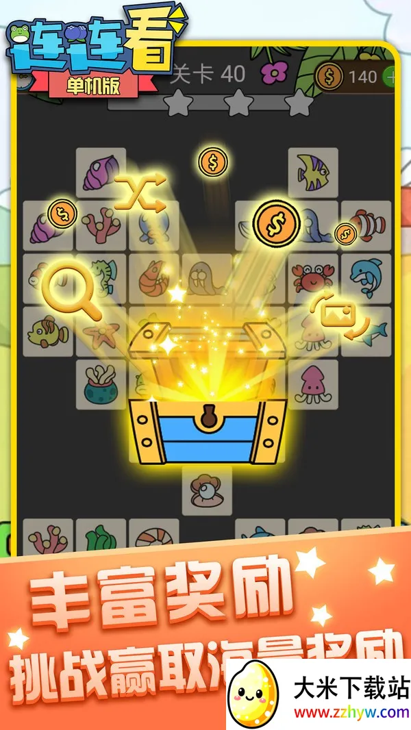 ������������Ѱ�(������������Ϸ)v1.4.7 ��׿���ͼ