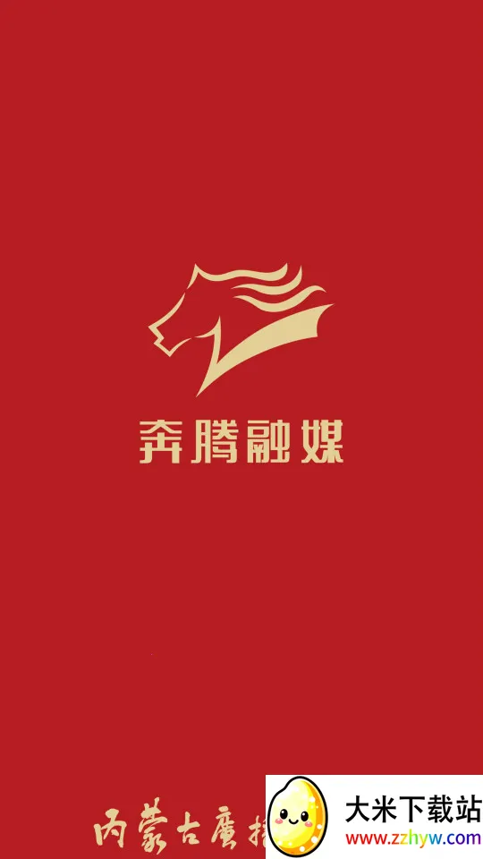 ������ý(���ɹ�����ƽ̨)v5.5.9 ��Ѱ��ͼ