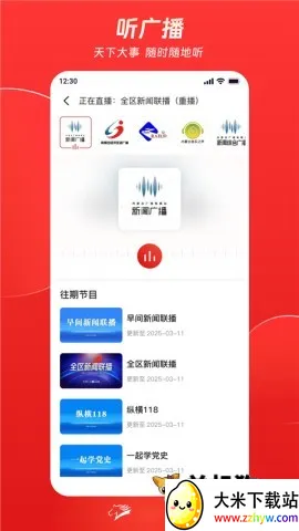 ������ý(���ɹ�����ƽ̨)