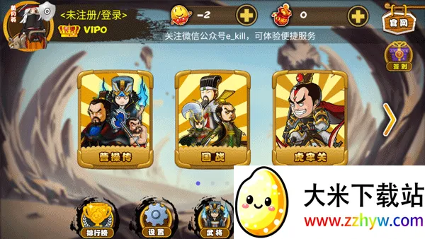 excel����ɱ�׿���ֻ���vM22.05.28 �ֻ����ͼ