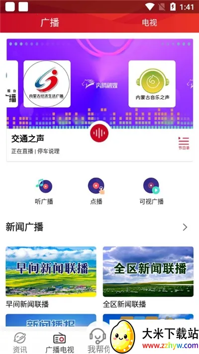 ������ý(���ɹ�����ƽ̨)