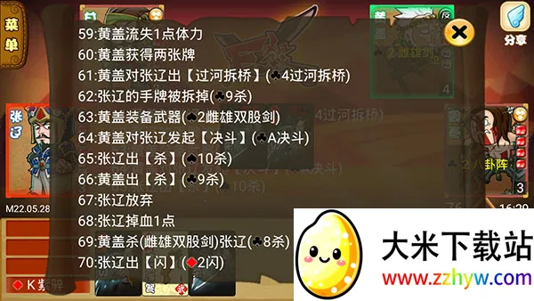 excel����ɱ�׿���ֻ���vM22.05.28 �ֻ����ͼ