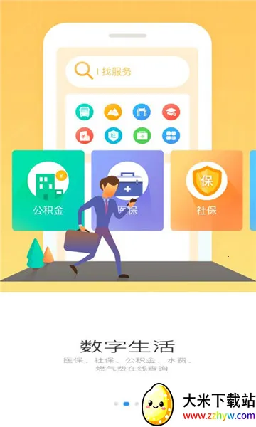 e����(���ݳ��з���)v7.2.5 �ٷ������ͼ