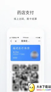 e����(���ݳ��з���)v7.2.5 �ٷ������ͼ