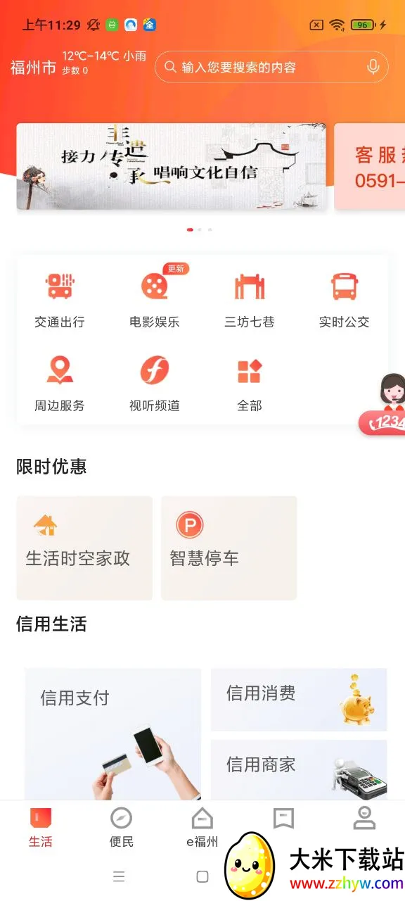 e����(���ݳ��з���)v7.2.5 �ٷ������ͼ