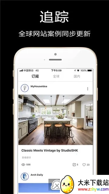 ֪ĩ��׿���ֻ���v1.0.4 ��Ѱ��ͼ