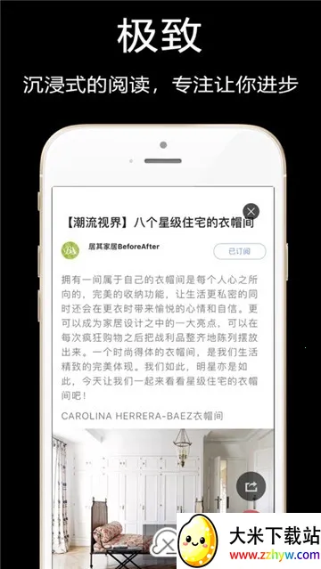 ֪ĩ��׿���ֻ���v1.0.4 ��Ѱ��ͼ