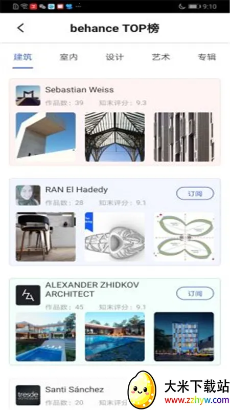 ֪ĩ��׿���ֻ���v1.0.4 ��Ѱ��ͼ