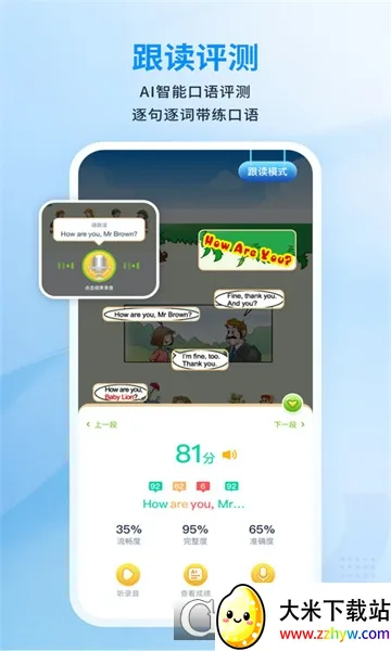 ��ѧ��2025���ذ�װv3.0 �ֻ����ͼ