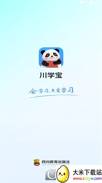 ��ѧ��2025���ذ�װ