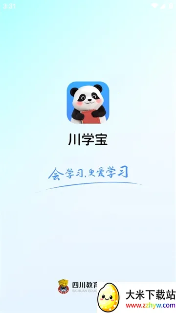 ��ѧ��2025���ذ�װ