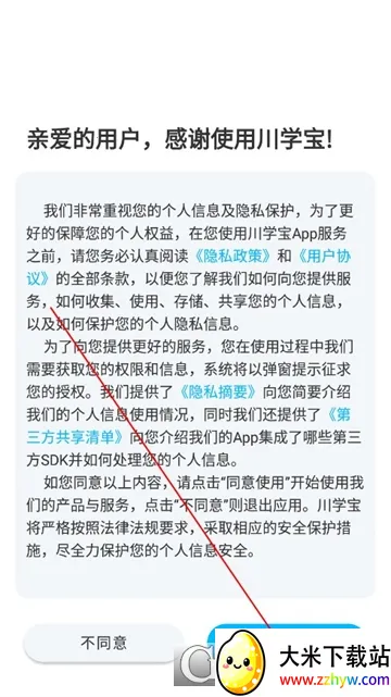 ��ѧ��2025���ذ�װ