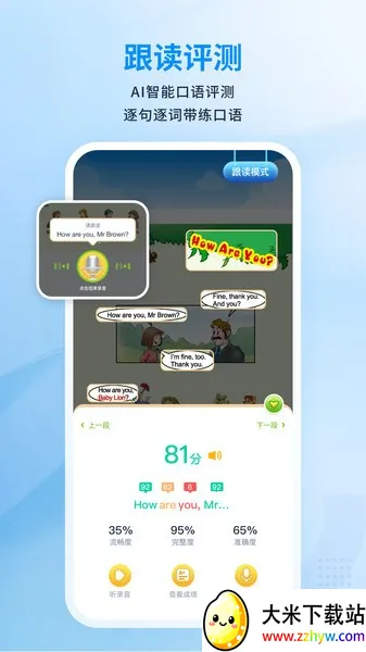 ��ѧ��2025���ذ�װv3.0 �ֻ����ͼ