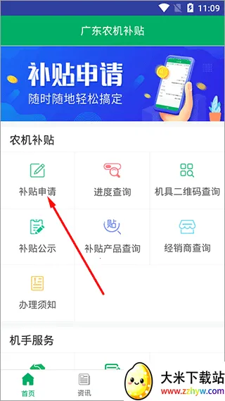 �㶫ũ������(ũ������ƽ̨)