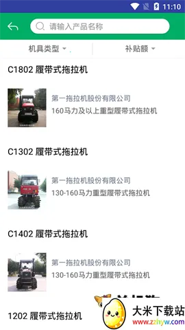 �㶫ũ������(ũ������ƽ̨)v2.1.8 ��Ѱ��ͼ