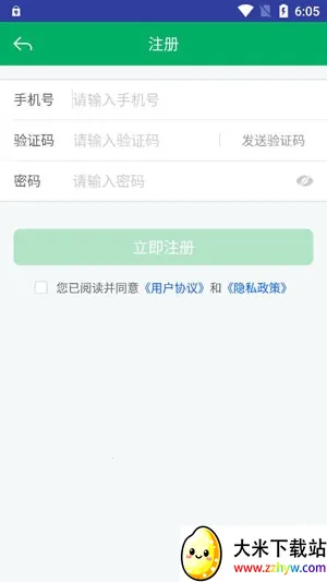 �㶫ũ������(ũ������ƽ̨)