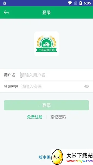 �㶫ũ������(ũ������ƽ̨)