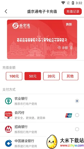 ʢ��ͨ�����ֻ���