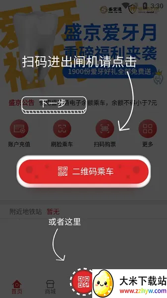 ʢ��ͨ�����ֻ���