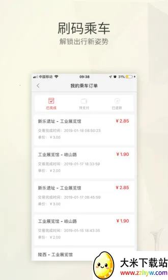 ʢ��ͨ�����ֻ���v4.2.1 ��Ѱ��ͼ