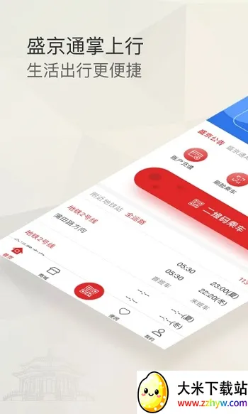 ʢ��ͨ�����ֻ���